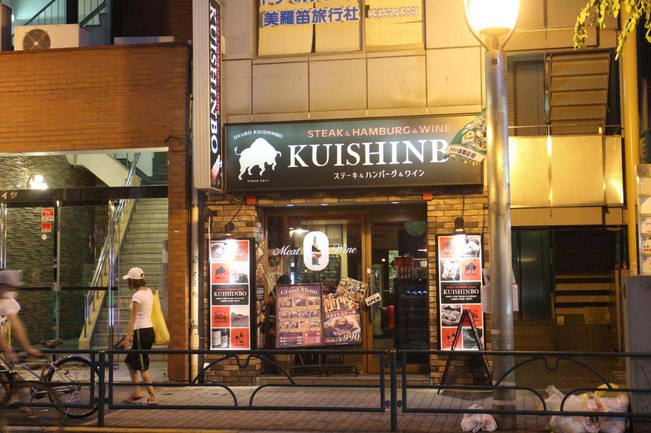 Yoko House Hotel Tokyo Luaran gambar