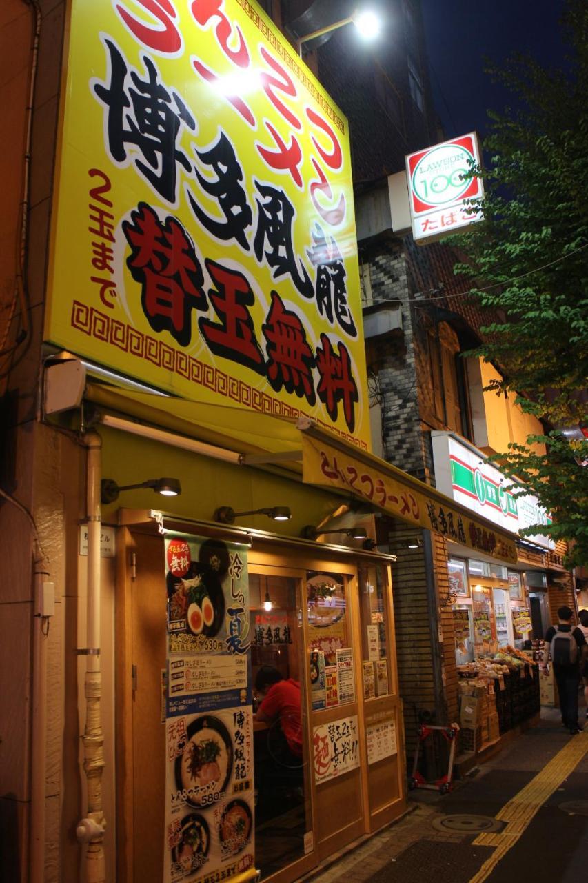 Yoko House Hotel Tokyo Luaran gambar