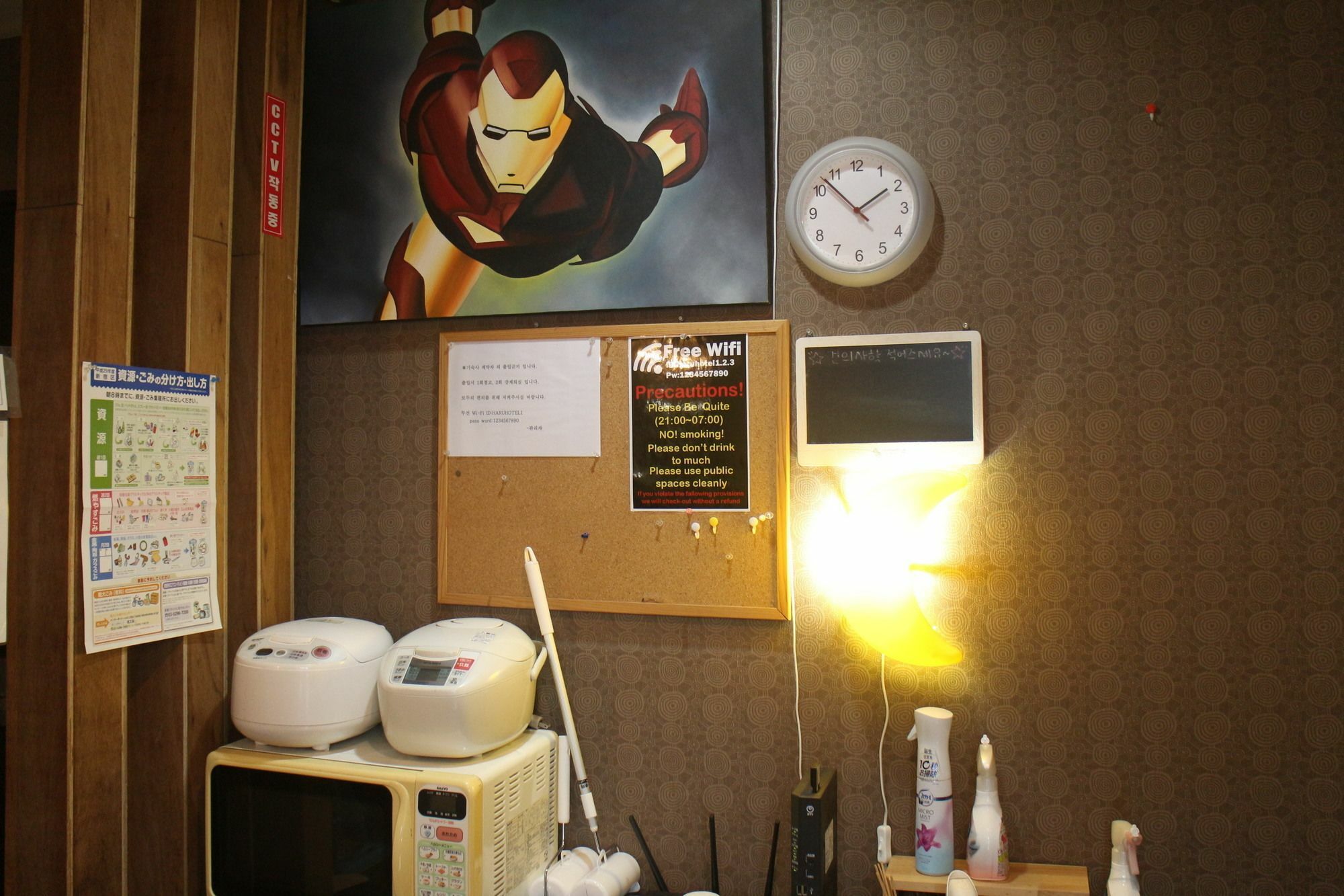 Yoko House Hotel Tokyo Luaran gambar